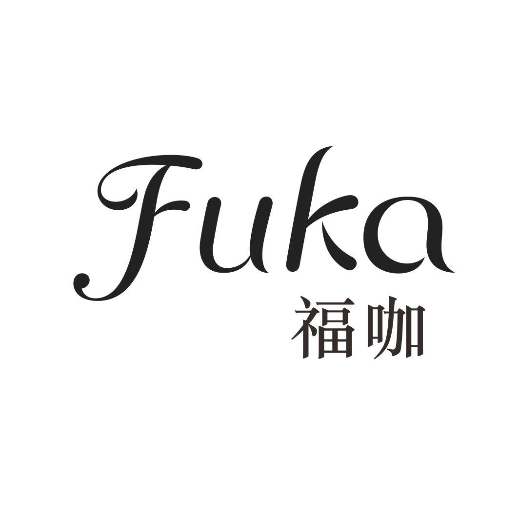 福咖