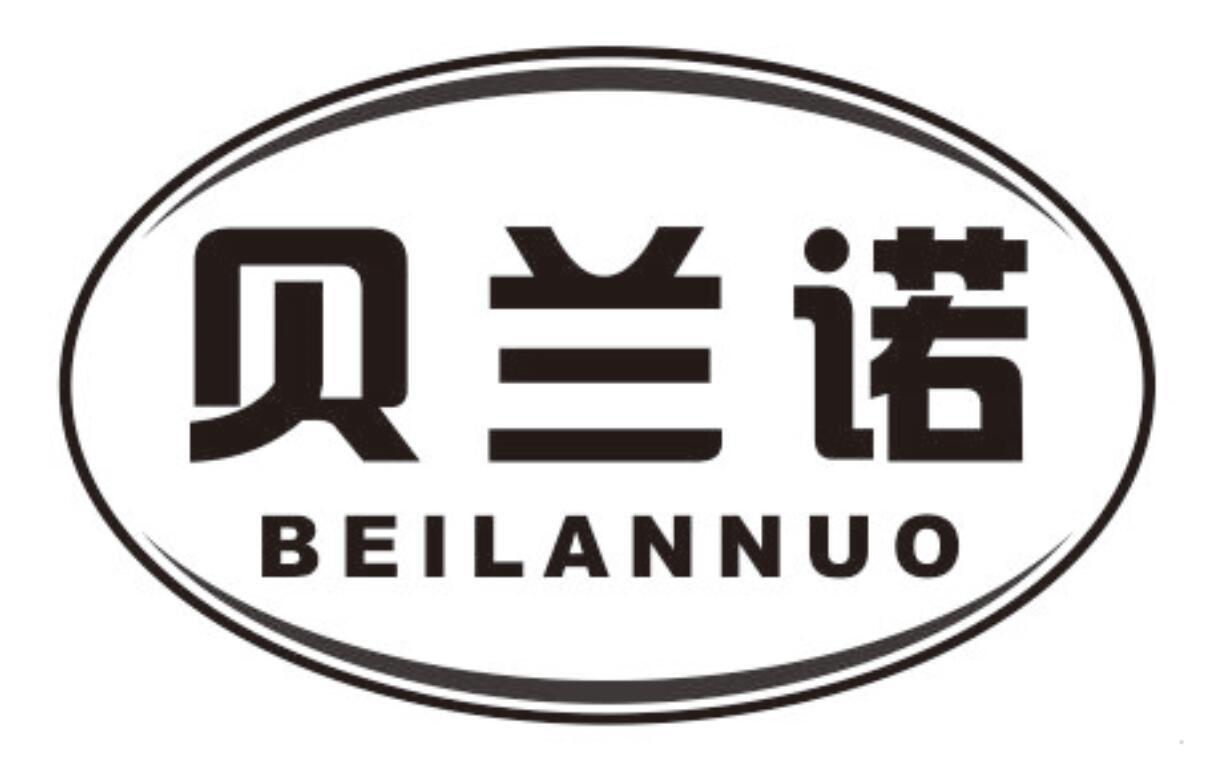 贝兰诺