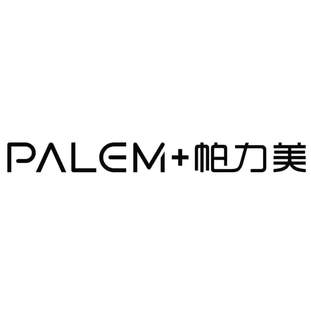 PALEM+帕力美