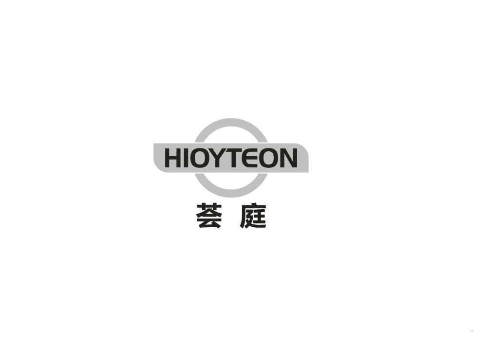 HIOYTEON 荟庭