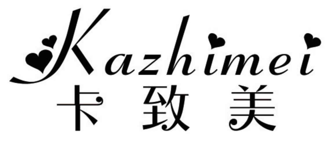 卡致美