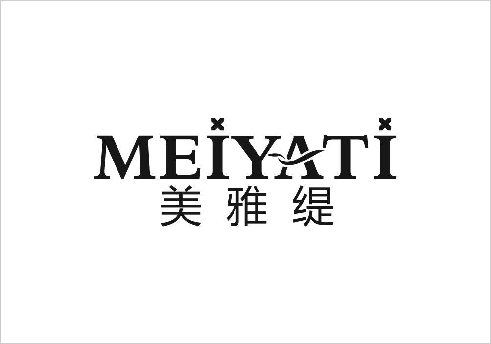 美雅缇