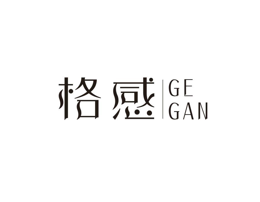 格感