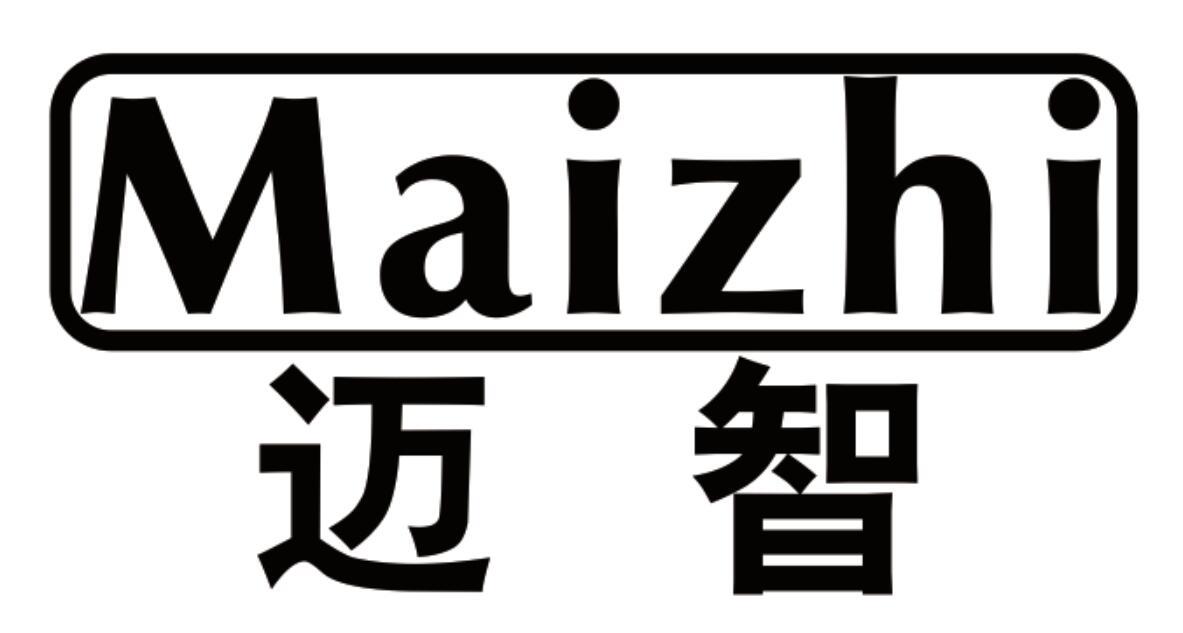 迈智
