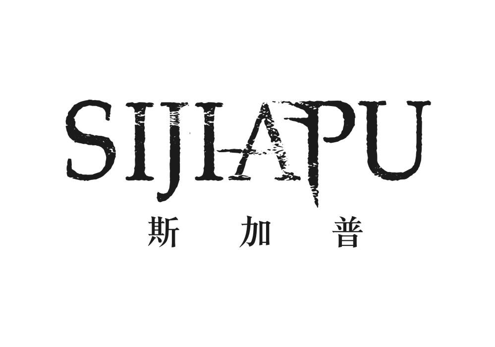 斯加普