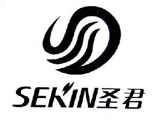 圣君 SEKIN