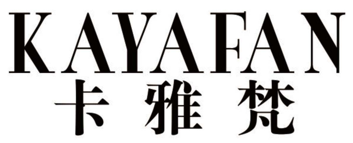 卡雅梵