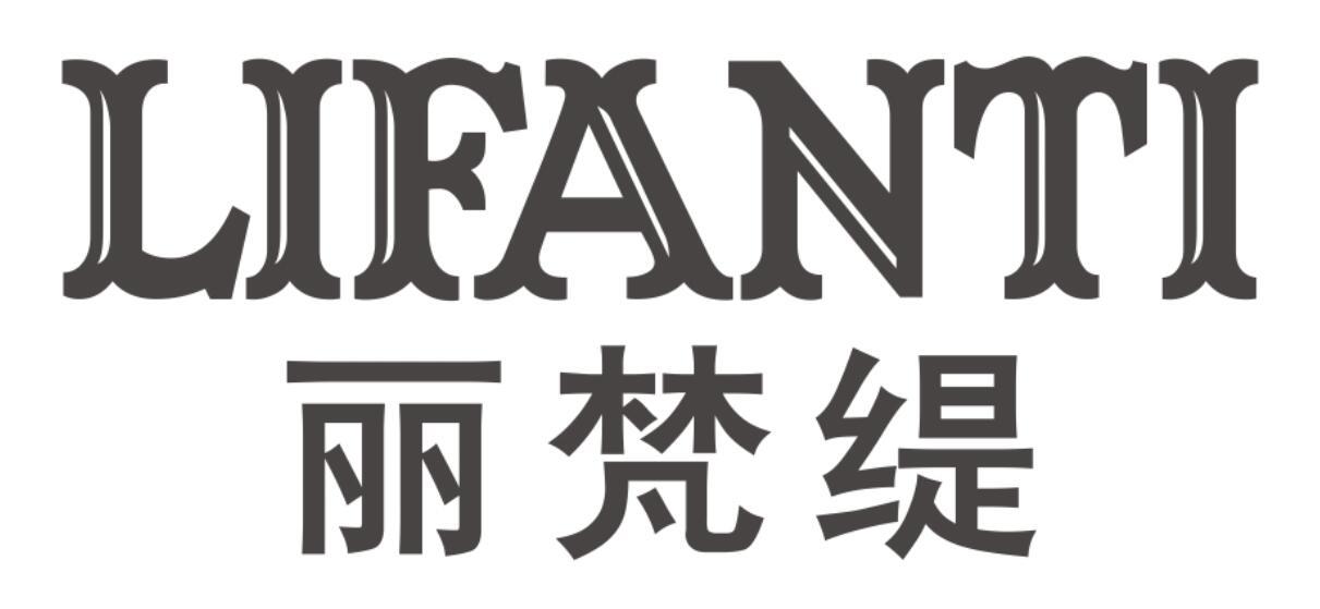丽梵缇