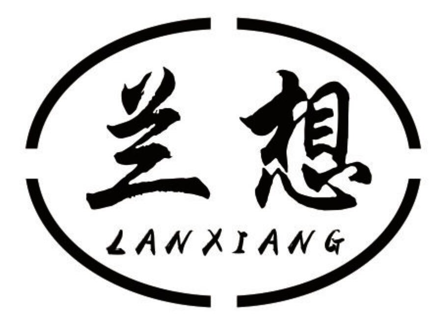 兰想