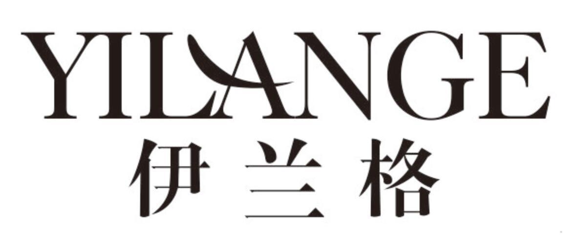 伊兰格