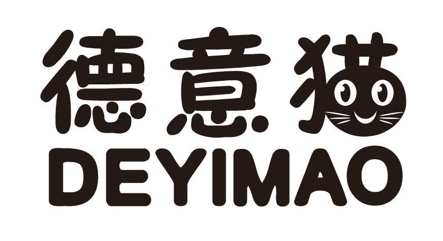 德意猫