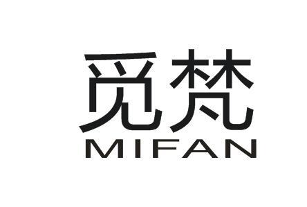 觅梵