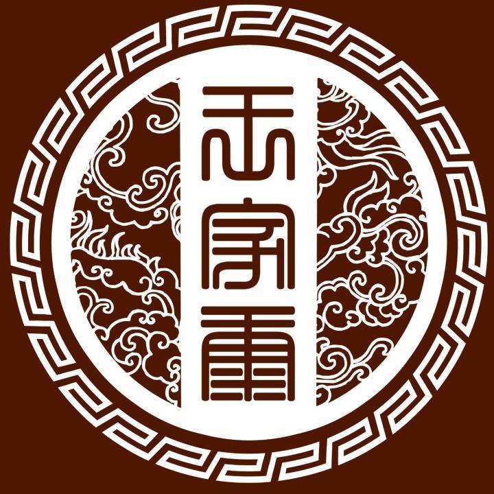 王家康