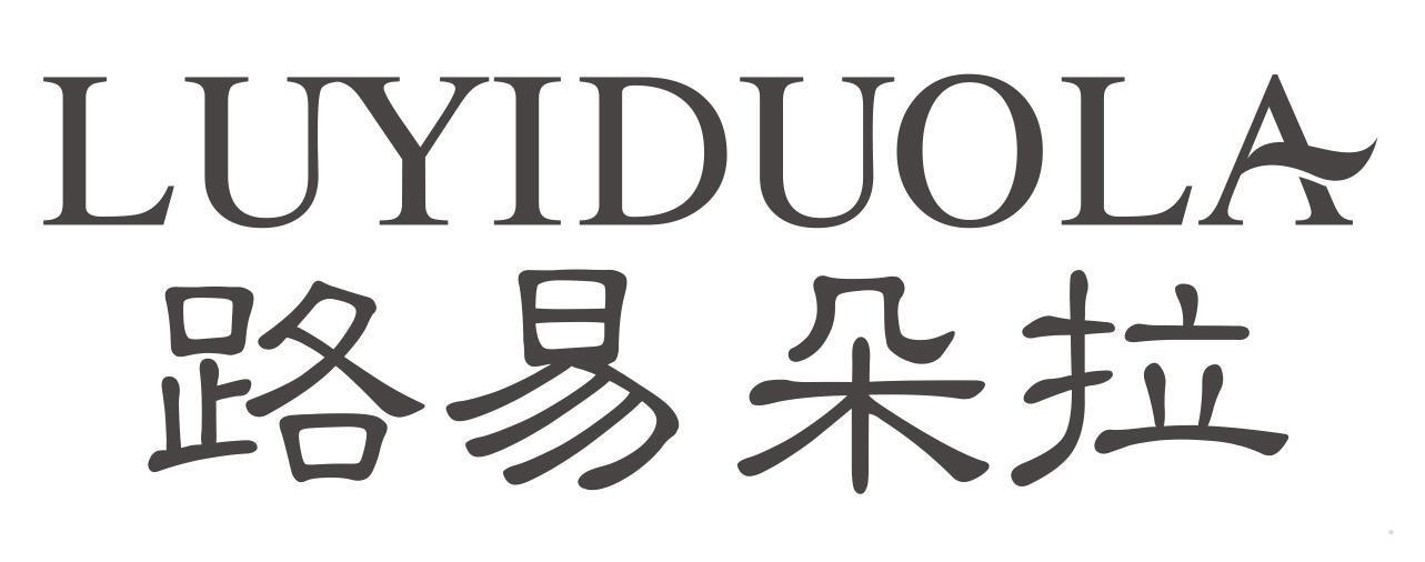 路易朵拉