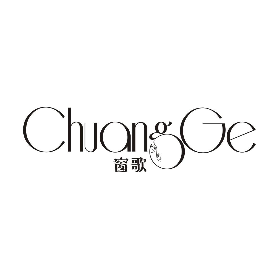 窗歌