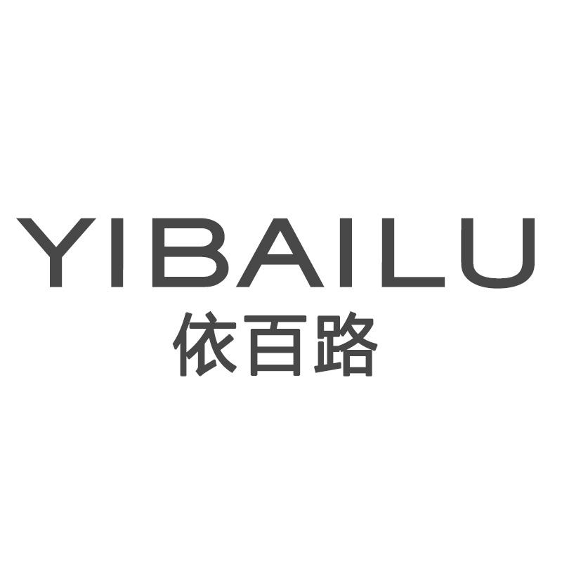 依百路