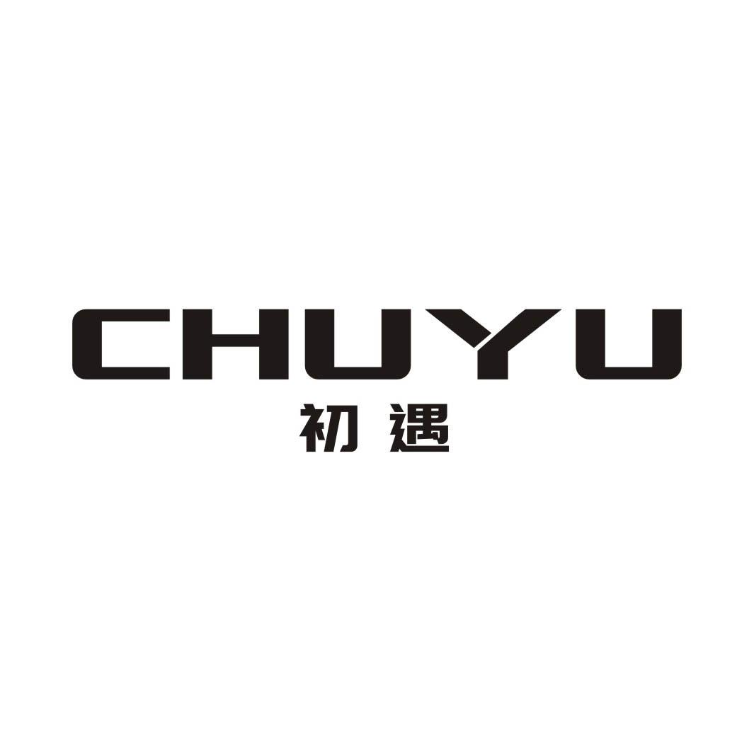 初遇