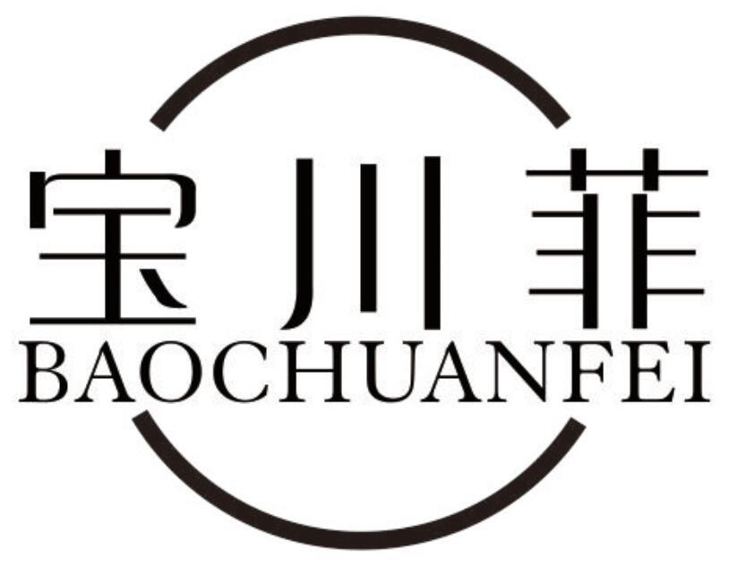 宝川菲