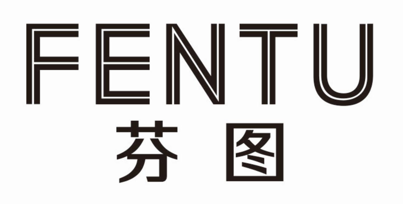 芬图