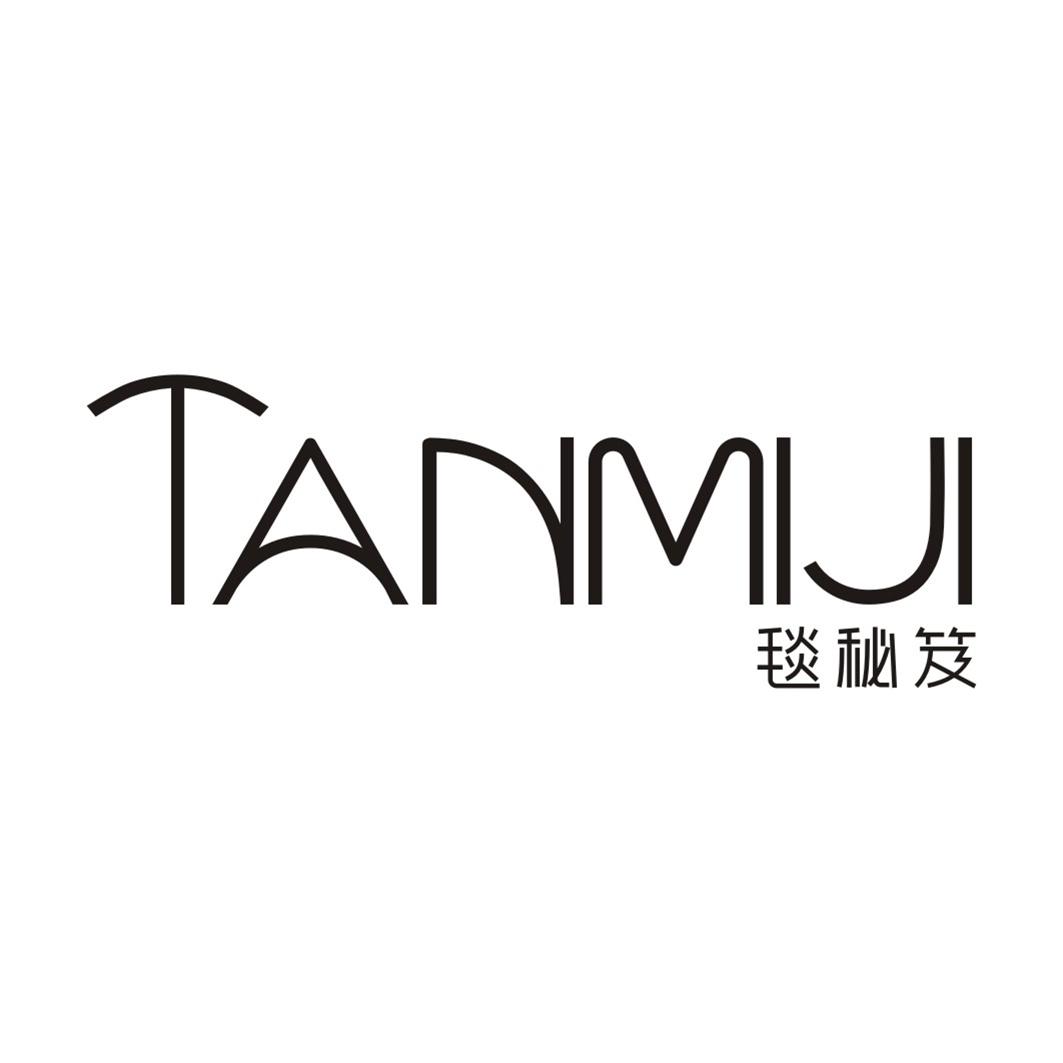 毯秘笈