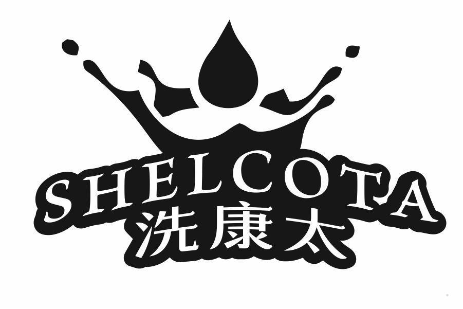 洗康太 SHELCOTA