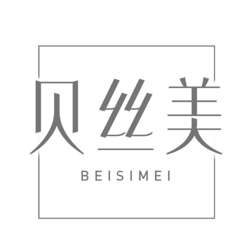 贝丝美