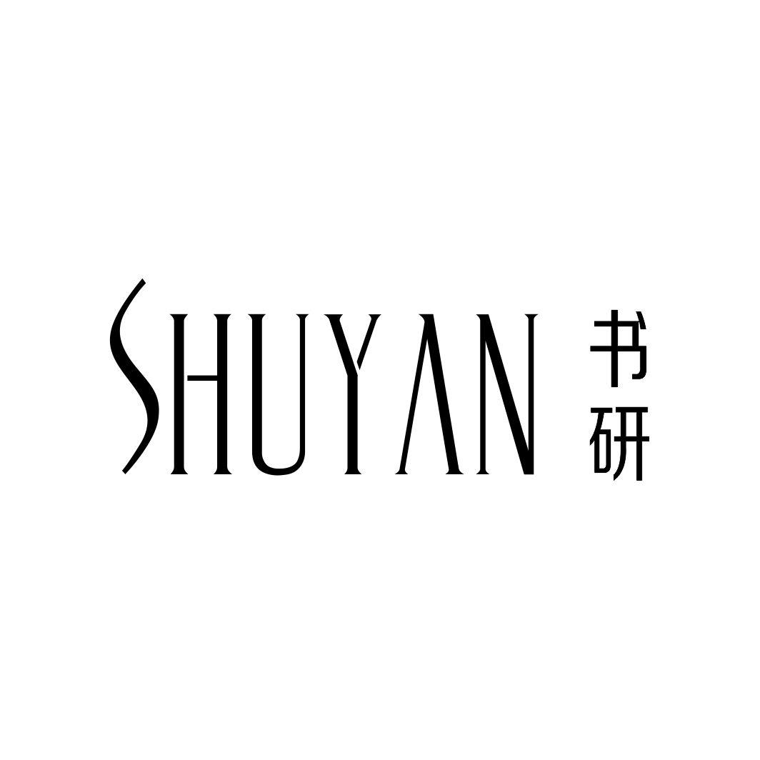 书研