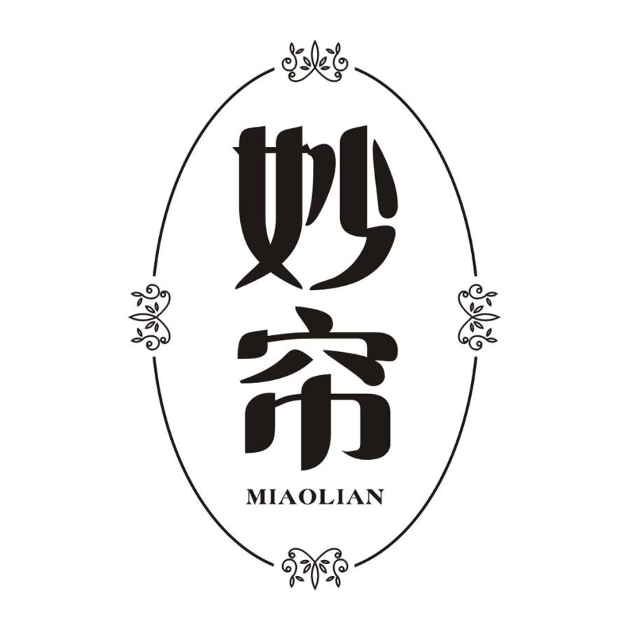 妙帘