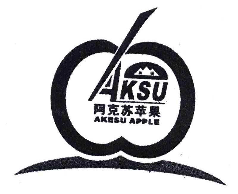 阿克苏苹果;AKSU；AKESU APPLE