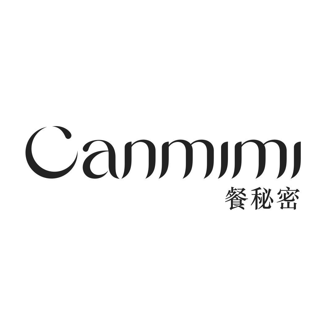 餐秘密