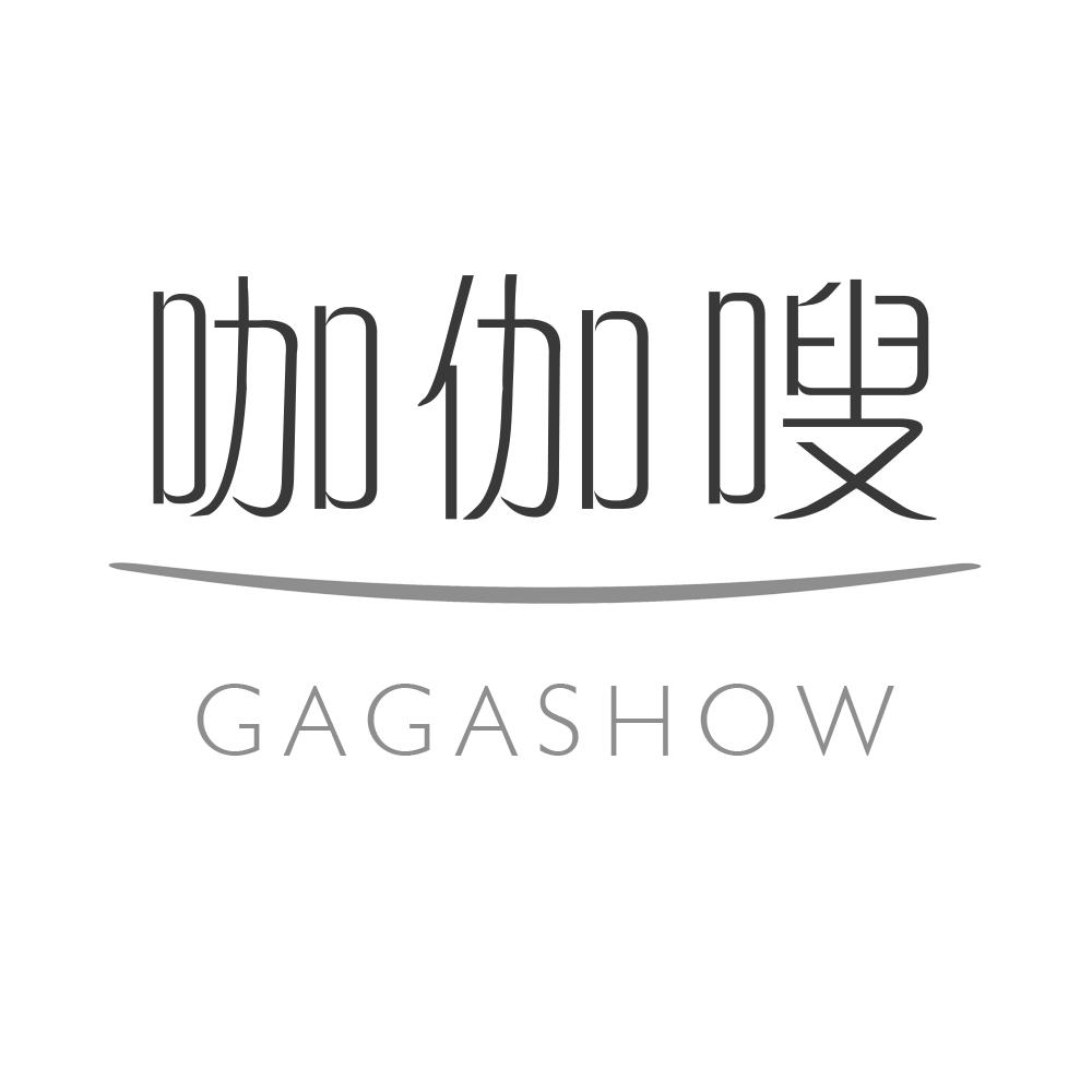咖伽嗖 GAGASHOW