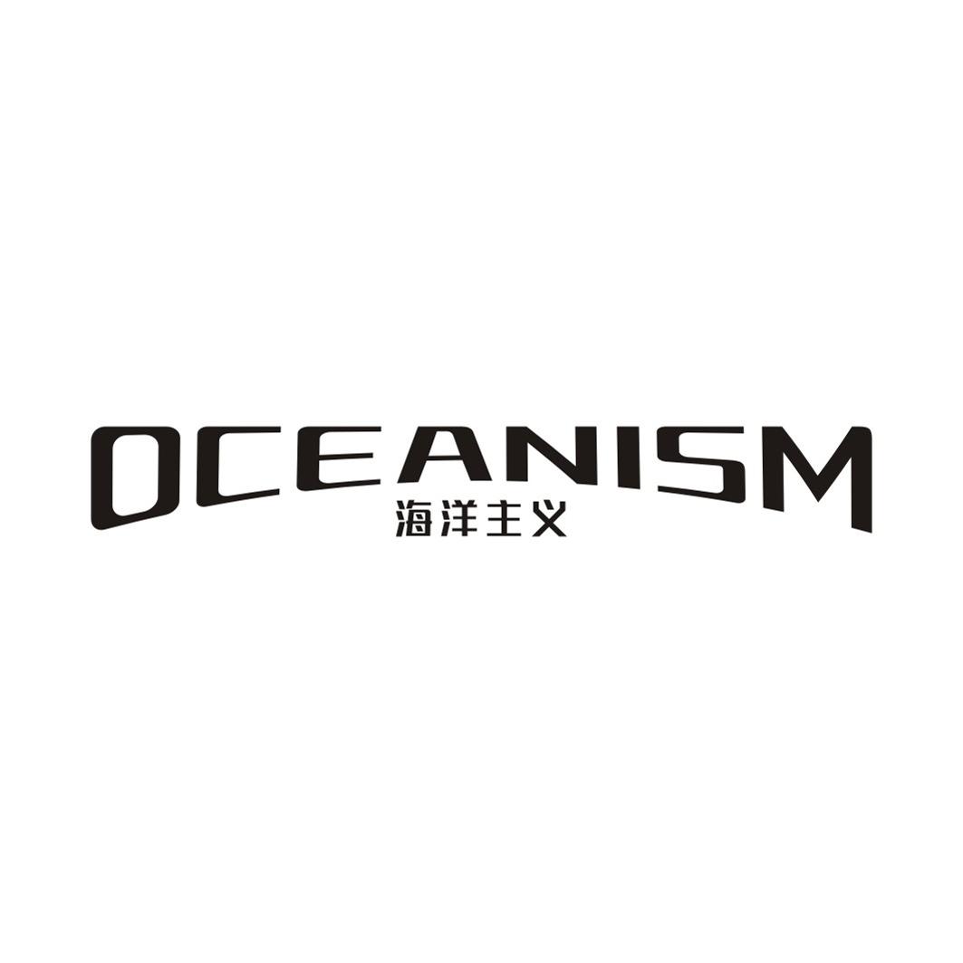 海洋主义 OCEANISM