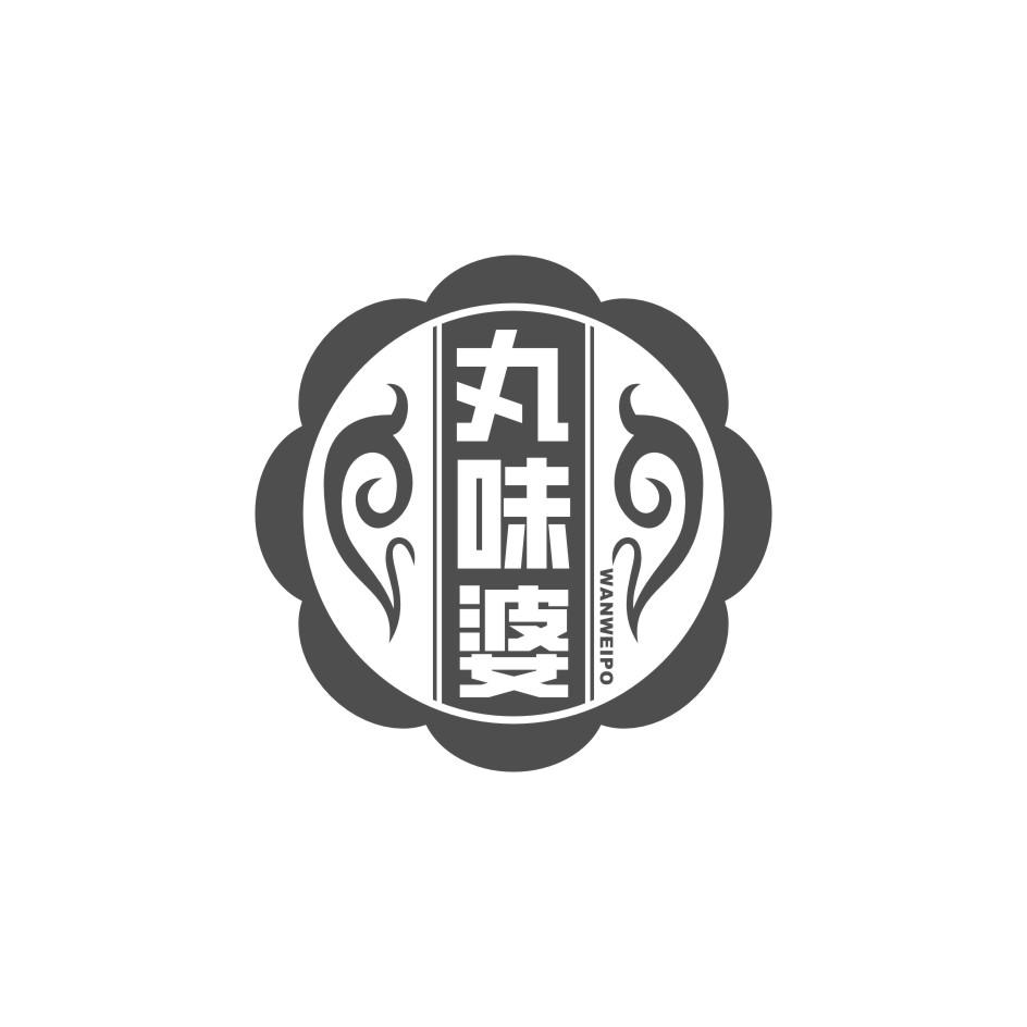 丸味婆