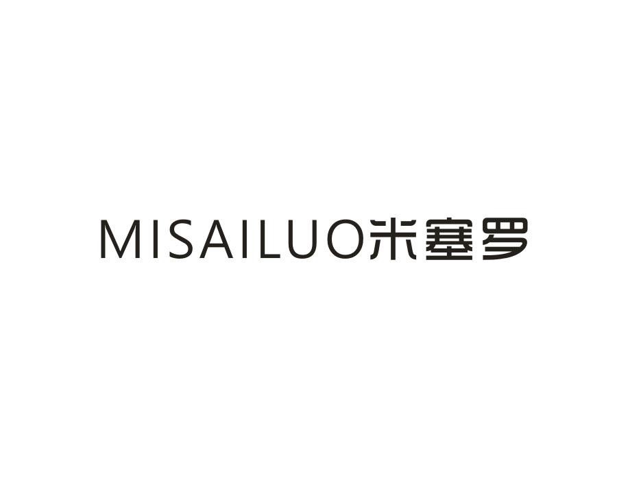 米塞罗