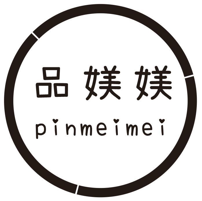 品媄媄