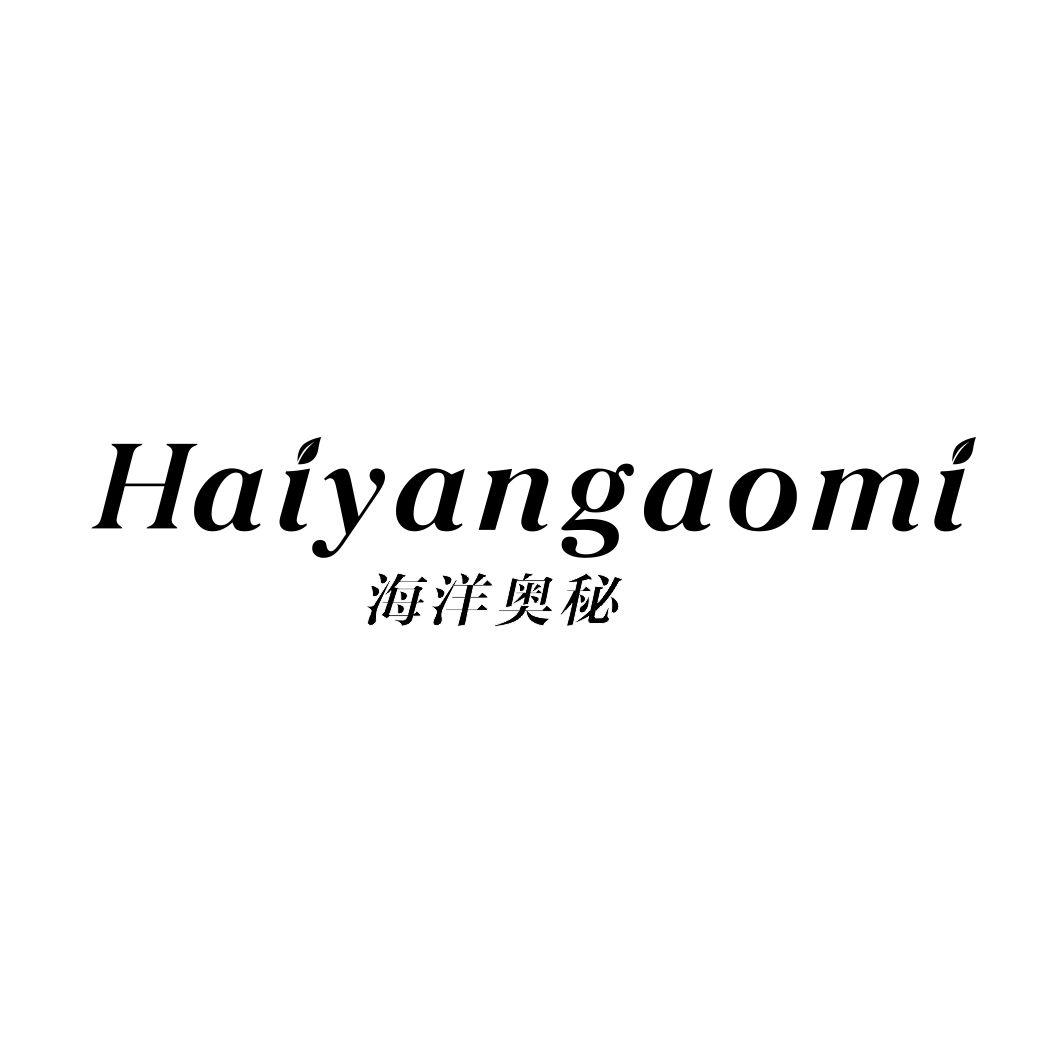 海洋奥秘
