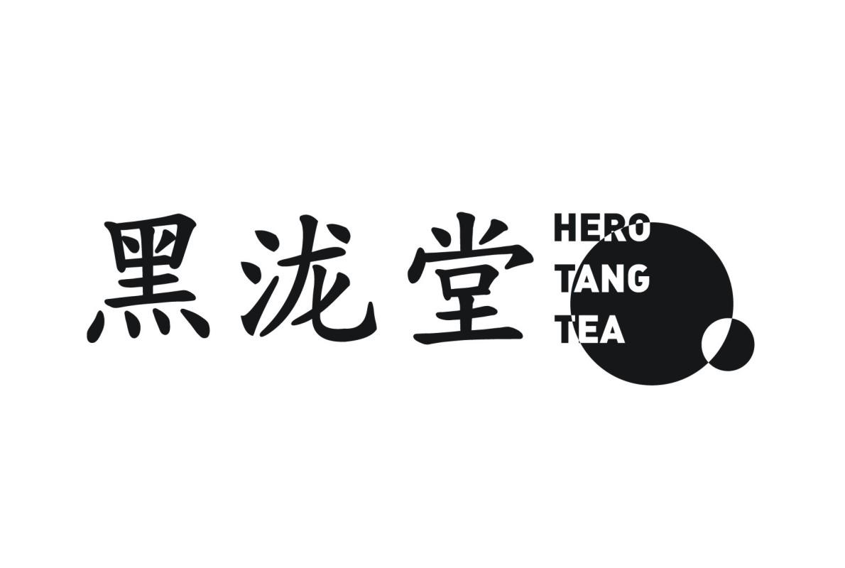 黑泷堂 HERO TANG TEA