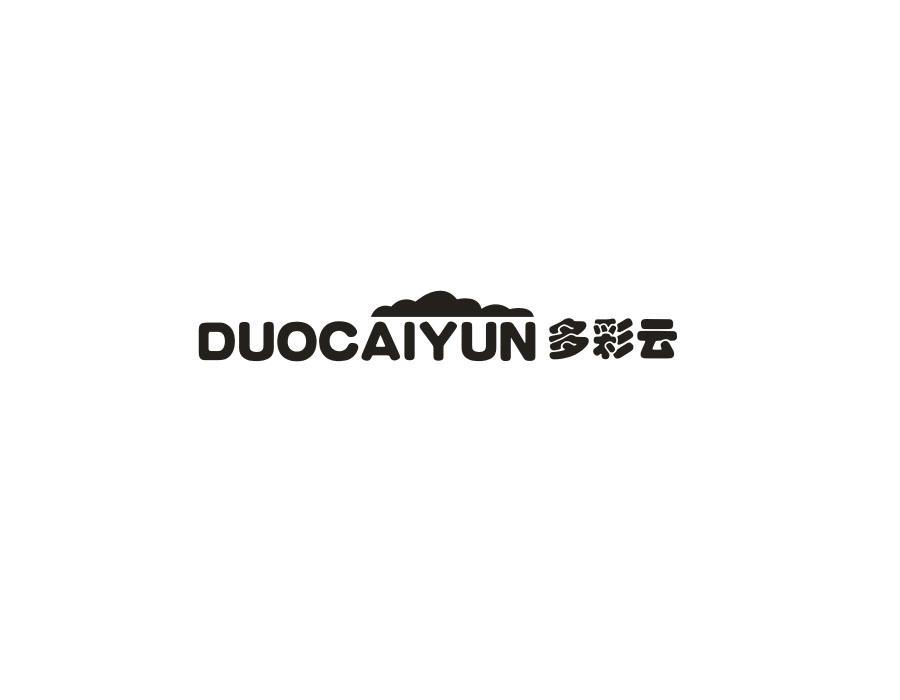 多彩云