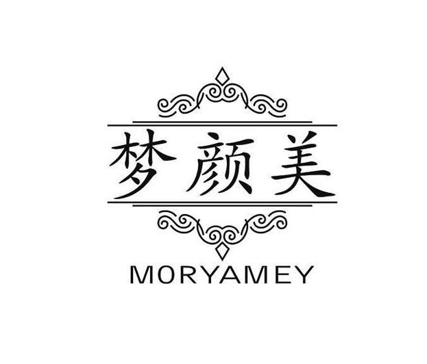 梦颜美 MORYAMEY