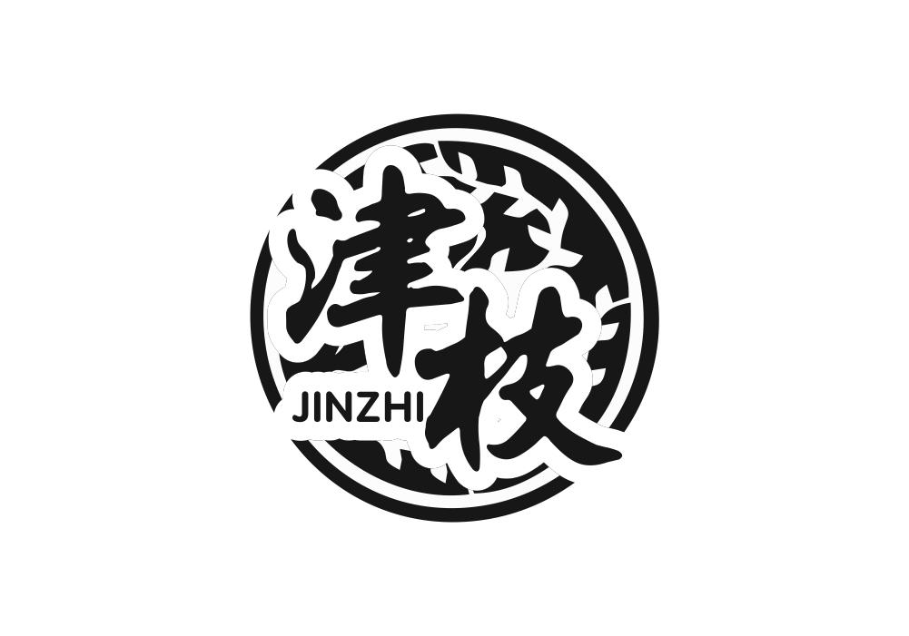 津枝
