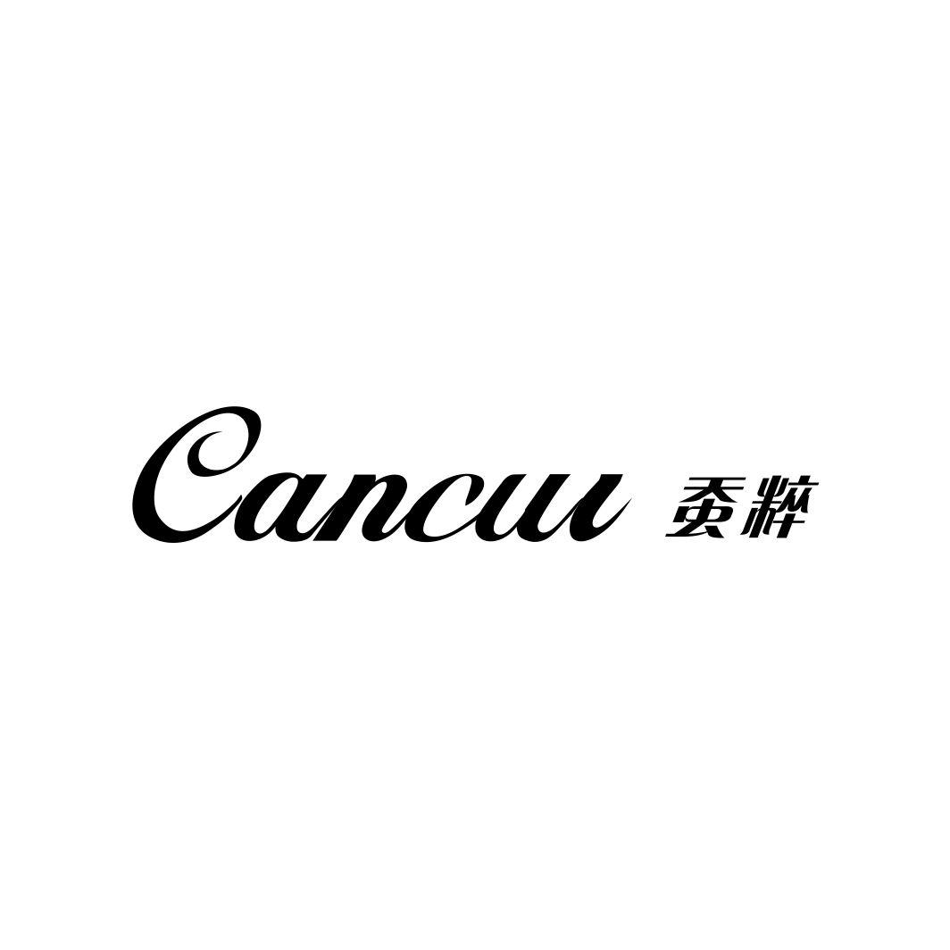 蚕粹