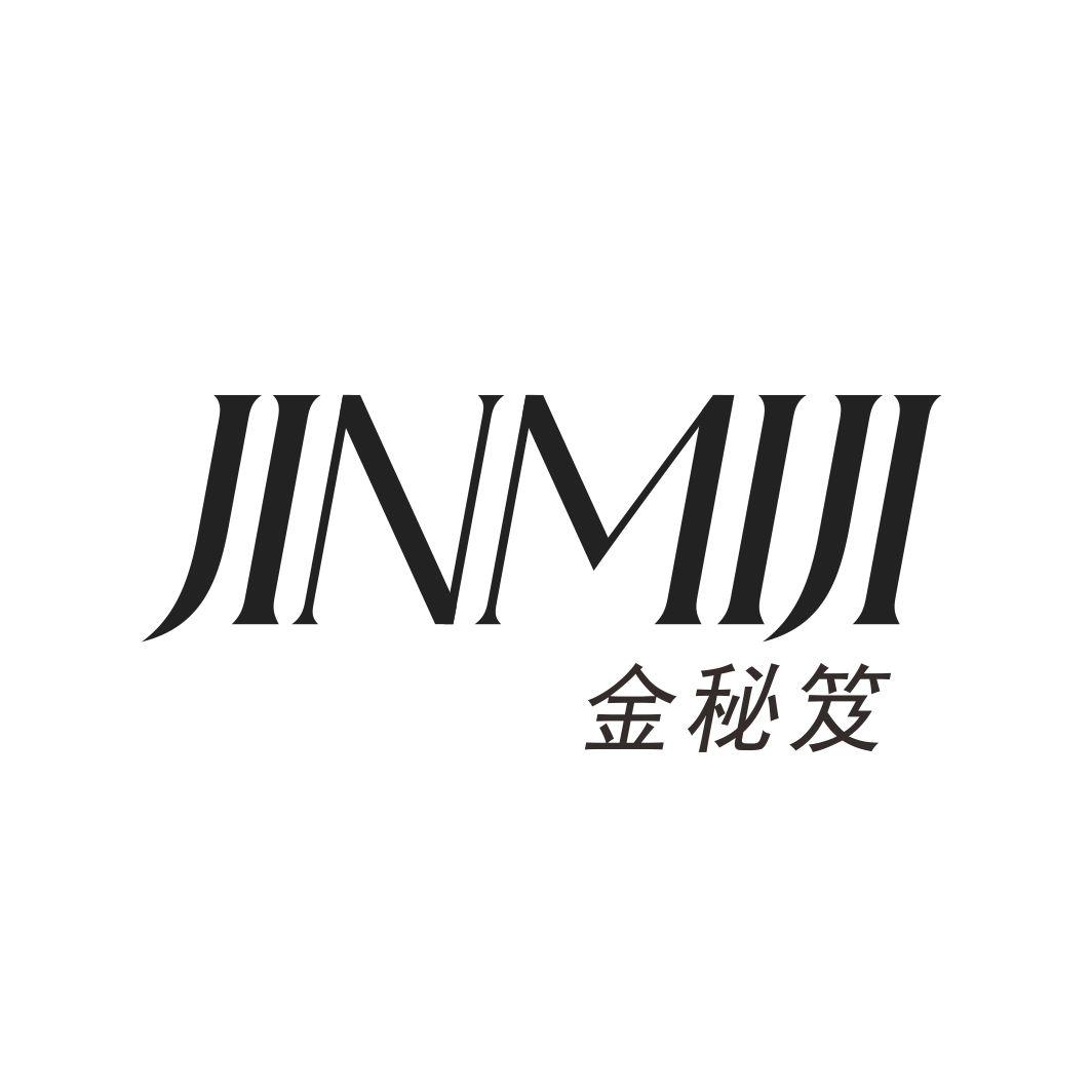 金秘笈