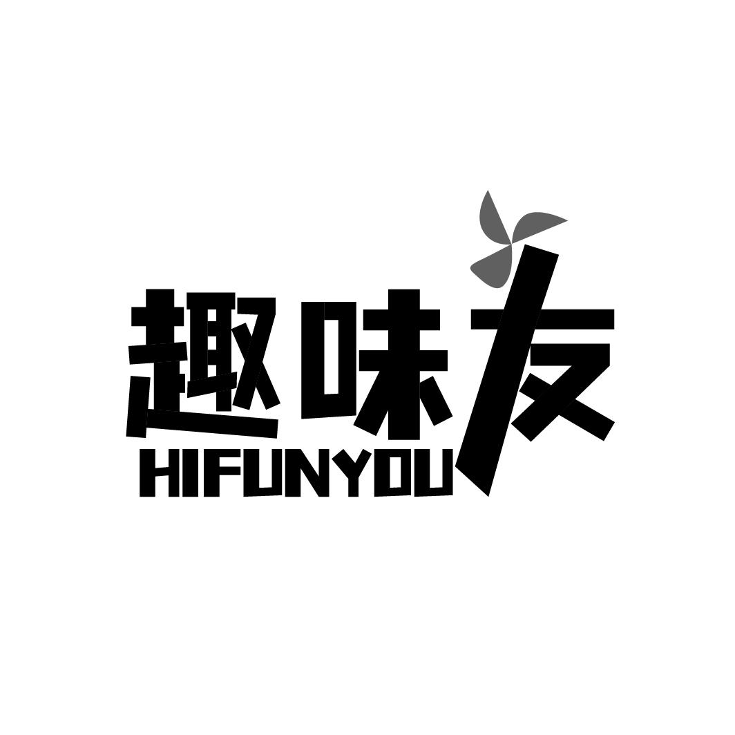 趣味友 HIFUNYOU