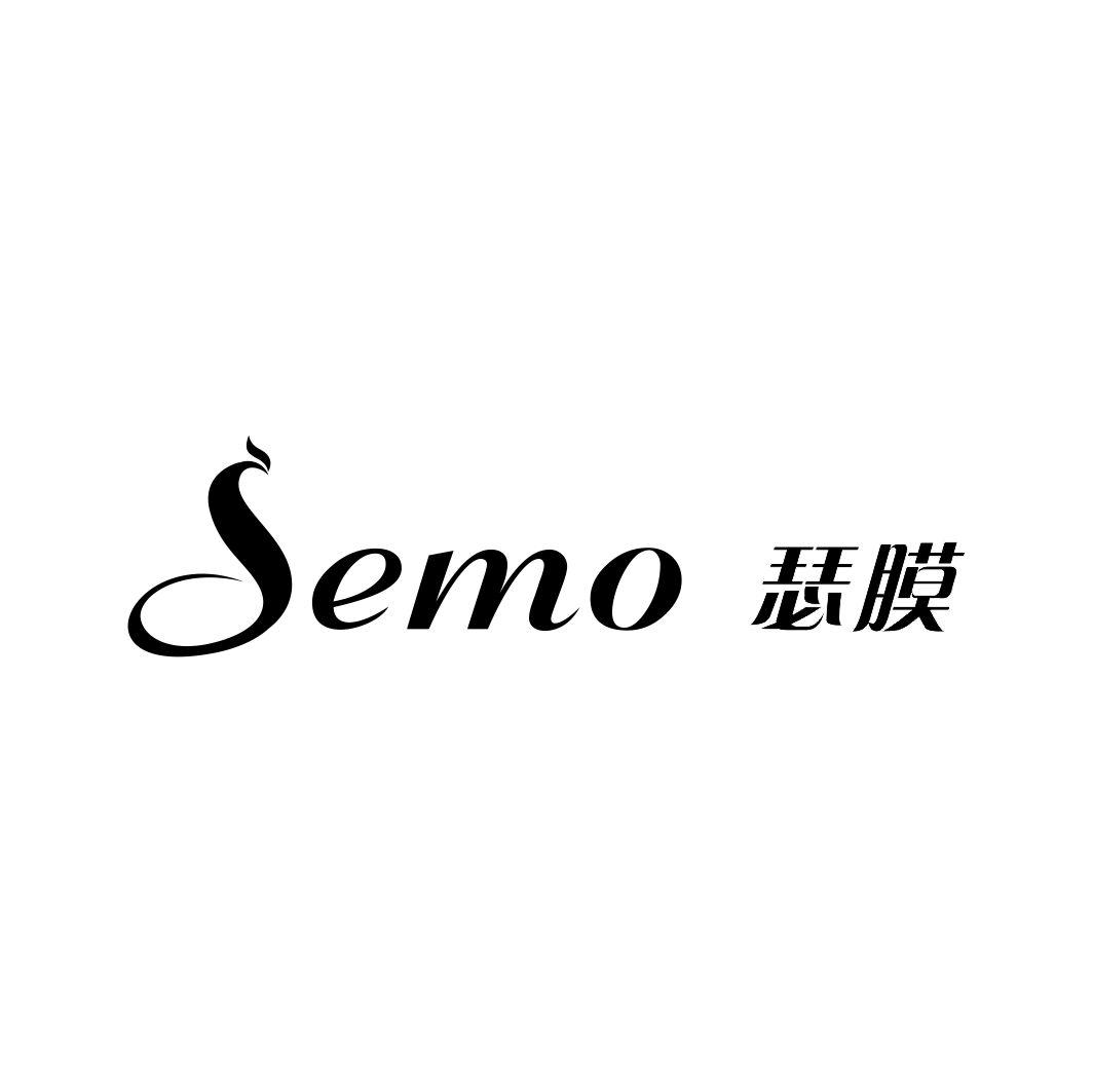 瑟膜