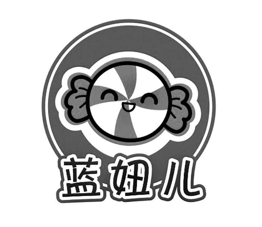 藍妞兒