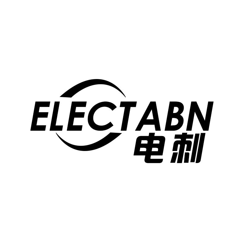电刺 ELECTABN
