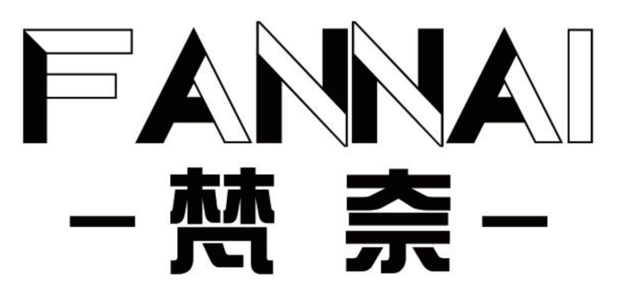 梵奈