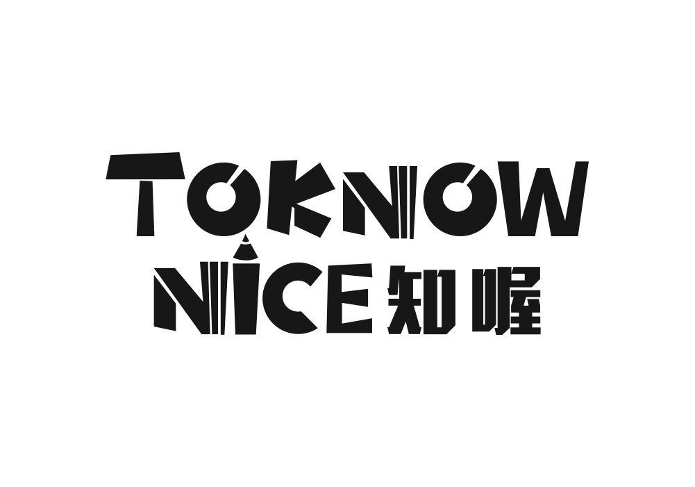 知喔 TOKNOW NICE