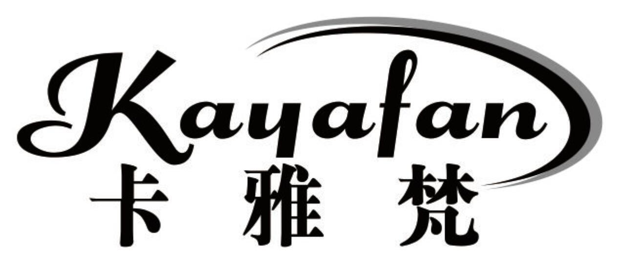 卡雅梵