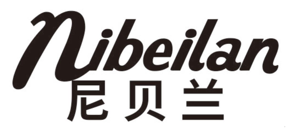 尼贝兰